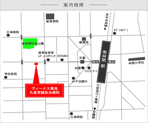 神奈川県大和市南林間　孔雀堂鍼灸治療院　地図